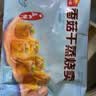 广州酒家香菇干蒸烧麦210g 12个开学季 早餐半成品广式早茶点心烧麦速食 实拍图