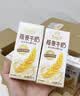 伊利谷粒多燕麦牛奶整箱 200ml*12盒 礼盒装 普通装混发 5月 实拍图