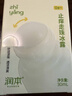 润本止痒滚珠冰露30ml紫草膏走珠舒缓止痒儿童消包红痒蚊虫叮咬便携 实拍图