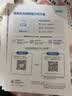 爱普生（EPSON）L3558 A4彩色墨仓式打印机 打印复印扫描多功能一体机 无线WIFI 家用办公（设备+复印纸+AI套装） 实拍图