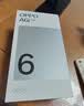 OPPO A6i 6GB+128GB 云雾白 IP65 满级生活防水 6000mAh 五年耐用大电池 120Hz 高刷 5G学生智能手机 实拍图