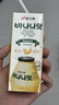 宾格瑞香蕉味牛奶200ml*6盒韩国原装进口牛奶饮料儿童学生早餐奶 实拍图