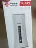 中国联通5gcpe无线路由器随身wifi6免插卡移动便携千兆家用免宽带上网高速上网卡全国通用流量2026款 实拍图