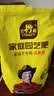 史丹利 水果果树葡萄西瓜西红柿草莓蔬菜种菜用无机复合肥专用肥料2.5斤 实拍图