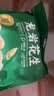 比比赞（BIBIZAN）龙岩花生带壳水煮五香蒜香花生米熟多味零食品炒货休闲下酒菜小吃 蒜香味【大颗粒饱满酥脆】 500g 实拍图
