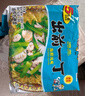 出前一丁日清 香港进口方便面 猪骨浓汤风味杯面73g*3杯 泡面拌面零食中秋 实拍图