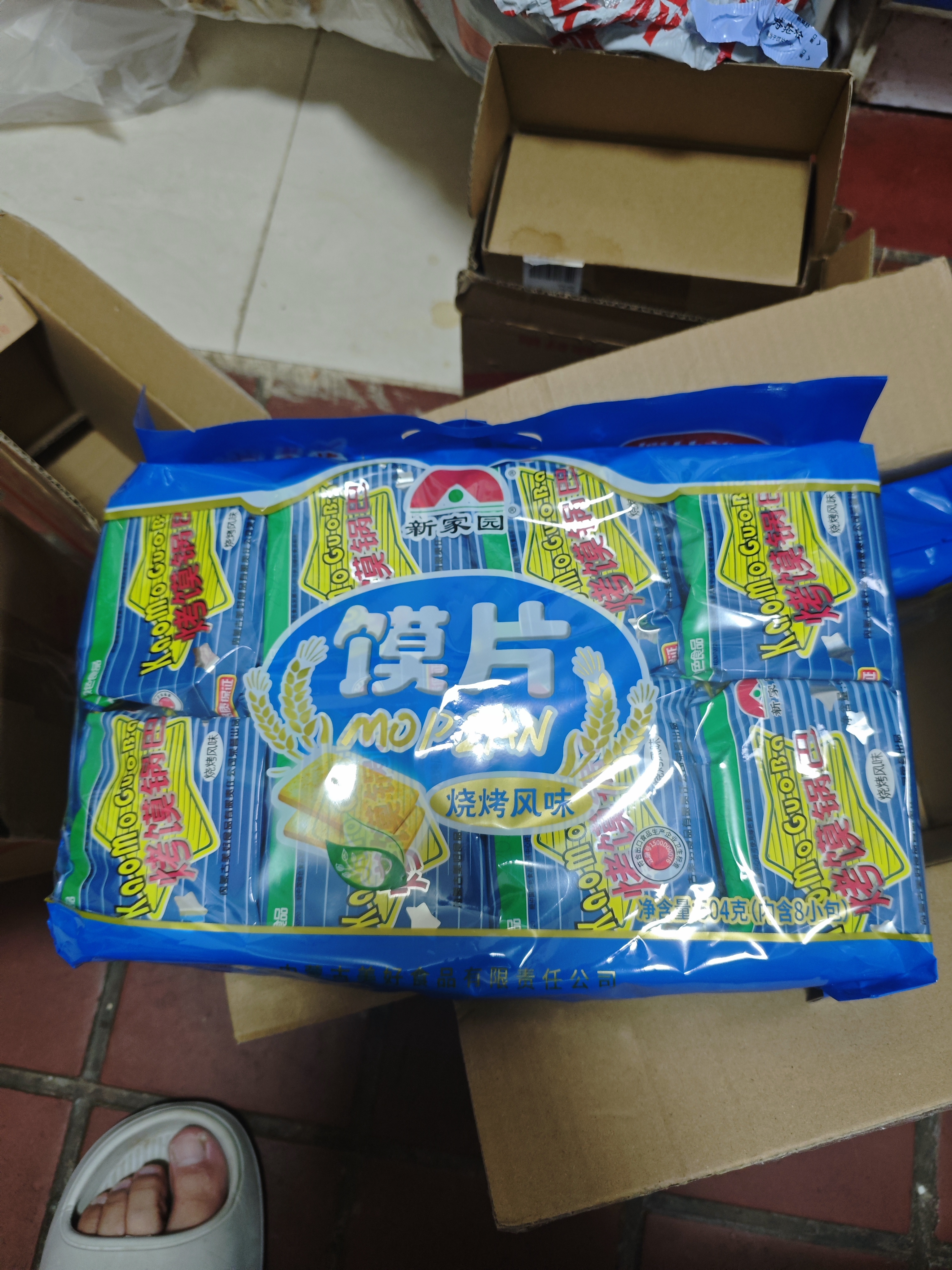 新家园休闲零食健康零食代餐非油炸烤馍片孜然味63g*8包/袋 实拍图