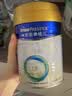 美素佳儿（Friso）皇家幼儿配方奶粉 3段（1-3岁幼儿适用）400g 乳铁蛋白（新国标） 实拍图