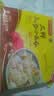 湾仔码头上汤小云吞三鲜600g75只馄饨夜宵速食冷冻食品儿童早餐速冻半成品 实拍图