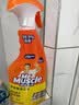 威猛先生（Mr Muscle）油污清洁剂650g+650g*3瓶替换装 厨房重油污净 厨房餐厅油烟净 实拍图