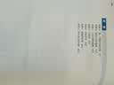 斯图尔特微积分（下） 哈佛 加州伯克利 哥大等学府教材 微积分 高等数学 图灵出品 实拍图