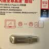 闪迪（SanDisk）512GB Type-C USB3.2 手机U盘DDC4 读速高达400MB/s 自动备份 手机电脑两用 金属双接口大容量优盘 实拍图