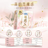 苏菲【王楚然同款】裸感S极上日用卫生巾23cm14片透气保护姨妈巾自营 实拍图