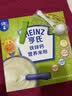 亨氏宝宝辅食婴儿高铁营养米粉强化铁米糊益生元(6个月至36个月） 原味米粉 400g*1盒 实拍图