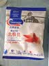 Clearwater北极清水加拿大北极贝200g12-16只整只北极贝刺身日料端午聚餐 实拍图