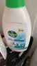 滴露（Dettol）衣物消毒除菌液 高效杀菌除螨除味内衣裤清洁 可配洗衣液消毒液用 【内衣专用】椰香750ml*2 实拍图