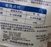 超能【肖战同款】洁净柔护洗衣液 自然清香 2kg*1袋 温和不刺激 实拍图