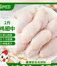 六和鸡翅中 2斤 白羽鸡冷冻原切鸡翅中生鲜鸡肉鸡中翅炸鸡烧烤 实拍图