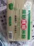 麻姑 江西米粉 2kg 南昌拌粉炒粉 干米粉粉丝过桥米线桂林米粉螺丝粉 实拍图