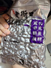 老街口黑皮花生400g五香味黑花生米下酒菜休闲小零食解馋坚果炒货新货 实拍图