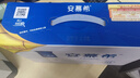 伊利安慕希高端原味酸奶常温酸奶230g*10瓶  5月产 礼盒装 实拍图