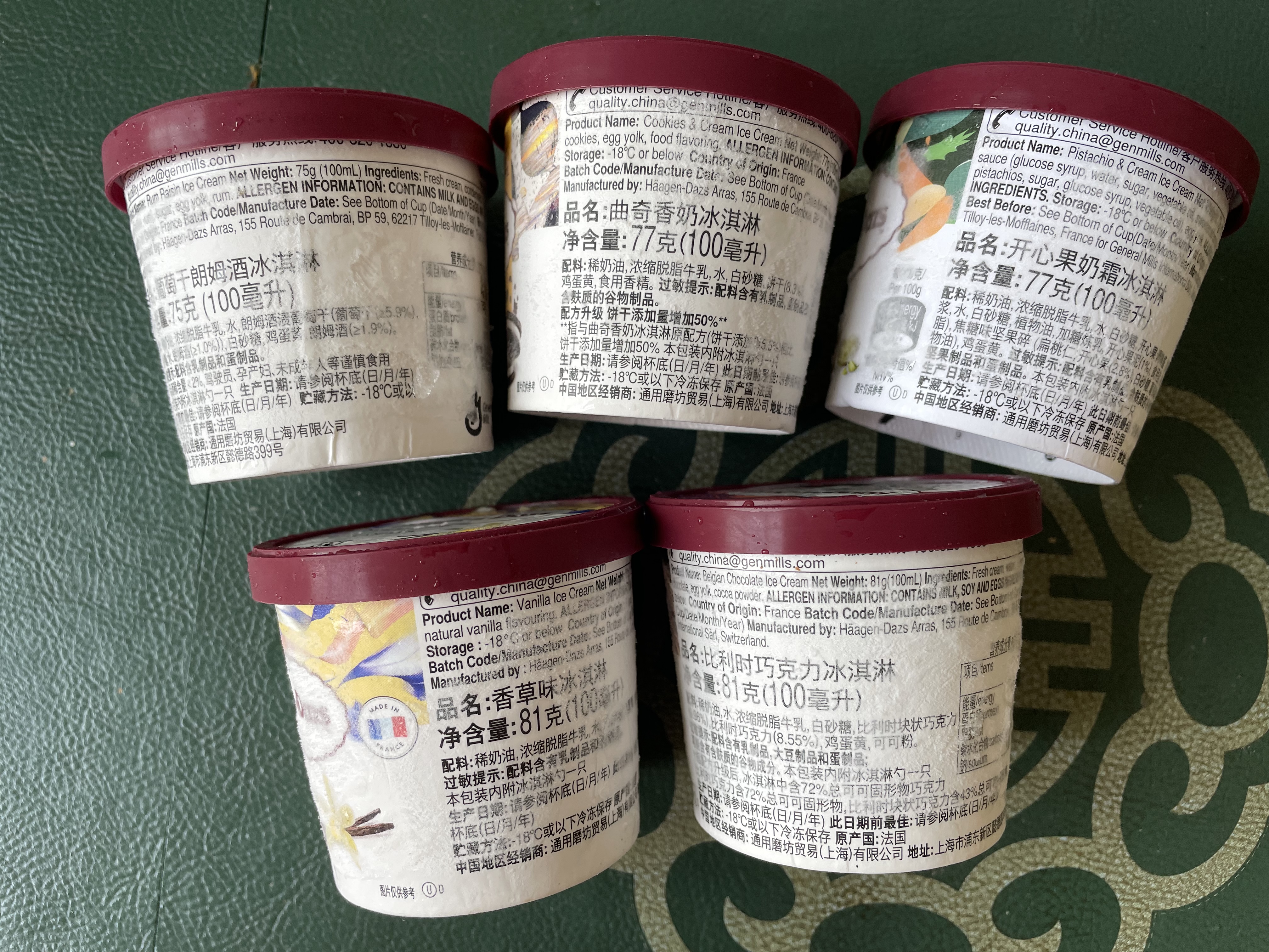 哈根达斯（Haagen-Dazs）开心果奶霜口味冰淇淋100ml/杯 雪糕 实拍图