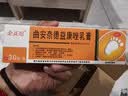 金益跶 曲安奈德益康唑乳膏 30g 实拍图