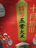 十月稻田 寒地之最 特等五常大米 绿色食品 10斤(溯源 原粮稻花香2号 5kg) 实拍图