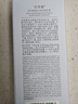 佰草集【双石斛】舒缓高保湿精华乳液100ml 实拍图