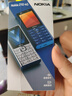 诺基亚（NOKIA）200 4G学生手机视频通话定位全网通微聊小学初中专用戒网非智能儿童电话老年人手机蓝色 实拍图