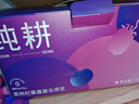 纯耕桑葚汁黑枸杞原浆礼盒1.8L 富含3重花青素果汁饮料送礼中秋节礼物 实拍图