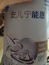 雀巢（Nestle）安儿宁能恩 特殊医学用途婴儿无乳糖配方食品 适用乳糖不耐受400g 实拍图