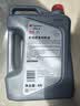 出光IDEMITSU 全合成机油IFG3 0W-20 4L SQ GF-7A 京东养车保养 实拍图