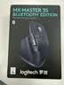 罗技（Logitech）大师系列 MX Master 3S 菁英版 无线蓝牙鼠标  办公静音鼠标 人体工学 石墨黑 无线接收器需另购买 实拍图