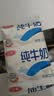 三元小福纯牛奶整箱227ml*16包 枕包 营养早餐伴侣 中秋送礼 牛奶礼盒 实拍图