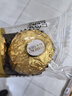 费列罗巧克力礼盒16粒200g 榛果威化 糖果 零食 喜糖 教师节礼物 实拍图