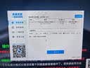 安乐丽华电脑系统U盘win11/10/7纯净版一键装机优盘PE启动家庭专业xp8分区 32G W7+W10+W11+办公软件 纯净版 实拍图