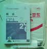 【新版现货】税法2026年注册会计师全国统一考试【官方正版】辅导教材CPA注会真题备考考点精粹中国财政经济出版社秋季开学季注协编写 实拍图