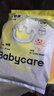 babycare易穿裤拉拉裤试用装M码4片(6-11kg)短裤式婴儿尿不湿 实拍图