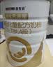 合生元（BIOSTIME）派星 学龄前儿童奶粉 4段(3岁或以上)800g*2罐 自护力/高钙 实拍图