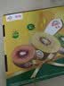 佳沛（zespri）新西兰 阳光金奇异果12粒特大果单果124-146g 猕猴桃水果礼盒 实拍图