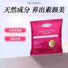 VICARING胶原蛋白肽烟酰胺美白口服片 提亮提拉紧致内调肌肤90粒 实拍图