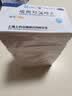 纷乐10盒装[纷乐] 硫酸羟氯喹片0.1g*14片/盒 实拍图