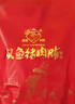 双鱼牌猪肉脯308g 自然片散付片 靖江特产肉类零食小吃 原味猪肉铺片 原味308g 实拍图
