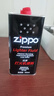 ZIPPO之宝 配件耗材 打火机煤油 大油套装 全年口粮 打火机油 大油*2 实拍图