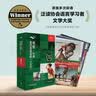 书虫升级版四级1 高一高二 牛津英汉双语读物（套装共6册 附扫码音频、习题答案、读后测评）格列佛游记 双城记 实拍图