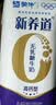 蒙牛【新鲜日期】新养道无乳糖高钙型牛奶200ml*24盒 送礼盒装 实拍图