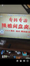 康佳京东联名款 京东OS开机无广告电视50JD01系列 50英寸足球季专属平板电视机一级能效 50E8S 实拍图