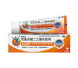 【原研进口】扶他林 双氯芬酸二乙胺乳胶剂 2%*50g 2盒装  缓解肌肉关节疼痛软组织扭伤拉伤挫伤骨关节炎 实拍图
