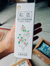 松达爽身露宝宝桃子水婴儿山茶油冰爽露爽身粉爽肤水200ml 实拍图